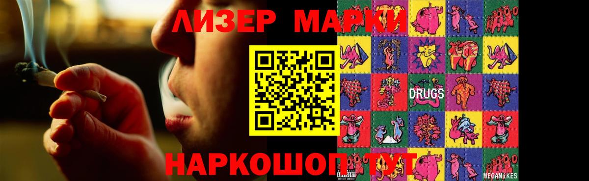 Новодвинск  ЛСД экстази ecstasy  Лсд 25 экстази кислота  Вход с VPN 