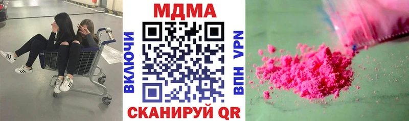 MDMA молли  OMG ссылки  Новодвинск 