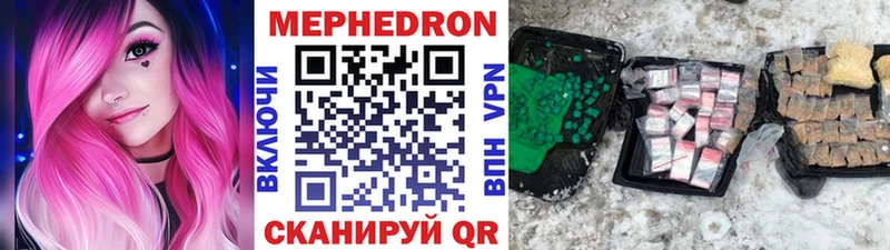 hydra ТОР  Новодвинск  Мефедрон 4 MMC  купить закладку 