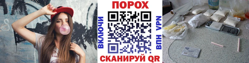 МЕТАМФЕТАМИН винт  MEGA   Новодвинск 
