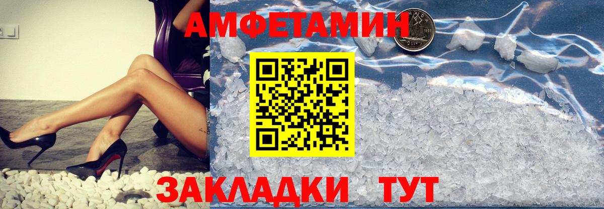 COCAIN  Канабис  Продажа наркотиков  NBOMe  Вход с VPN  Гашиш  Новодвинск  Мефедрон   Меф 