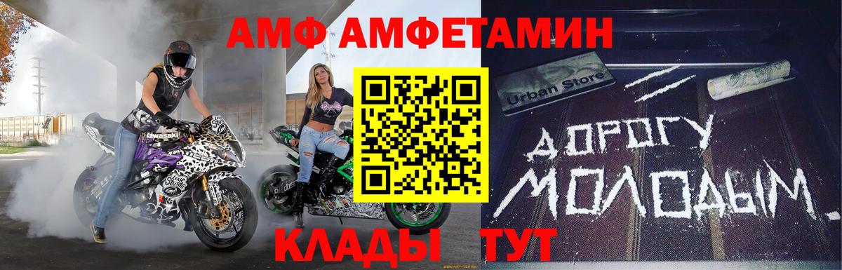 Метамфетамин кристалл Новодвинск