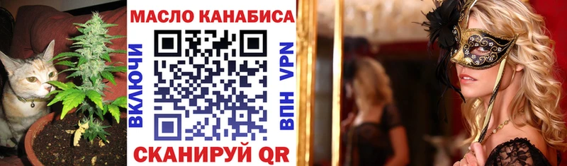 MEGA зеркало  Новодвинск  даркнет Telegram  ТГК гашишное масло 